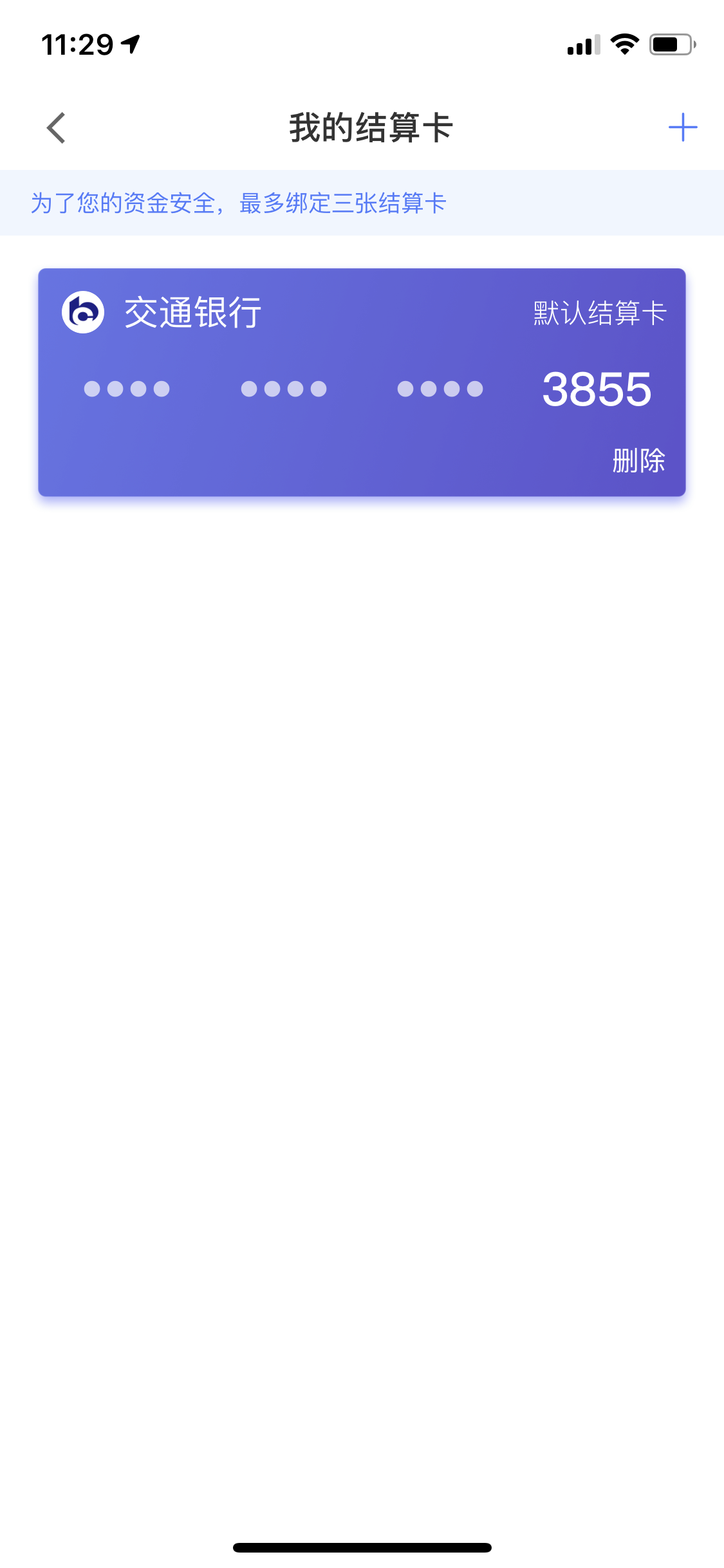 1600313816138134.png
