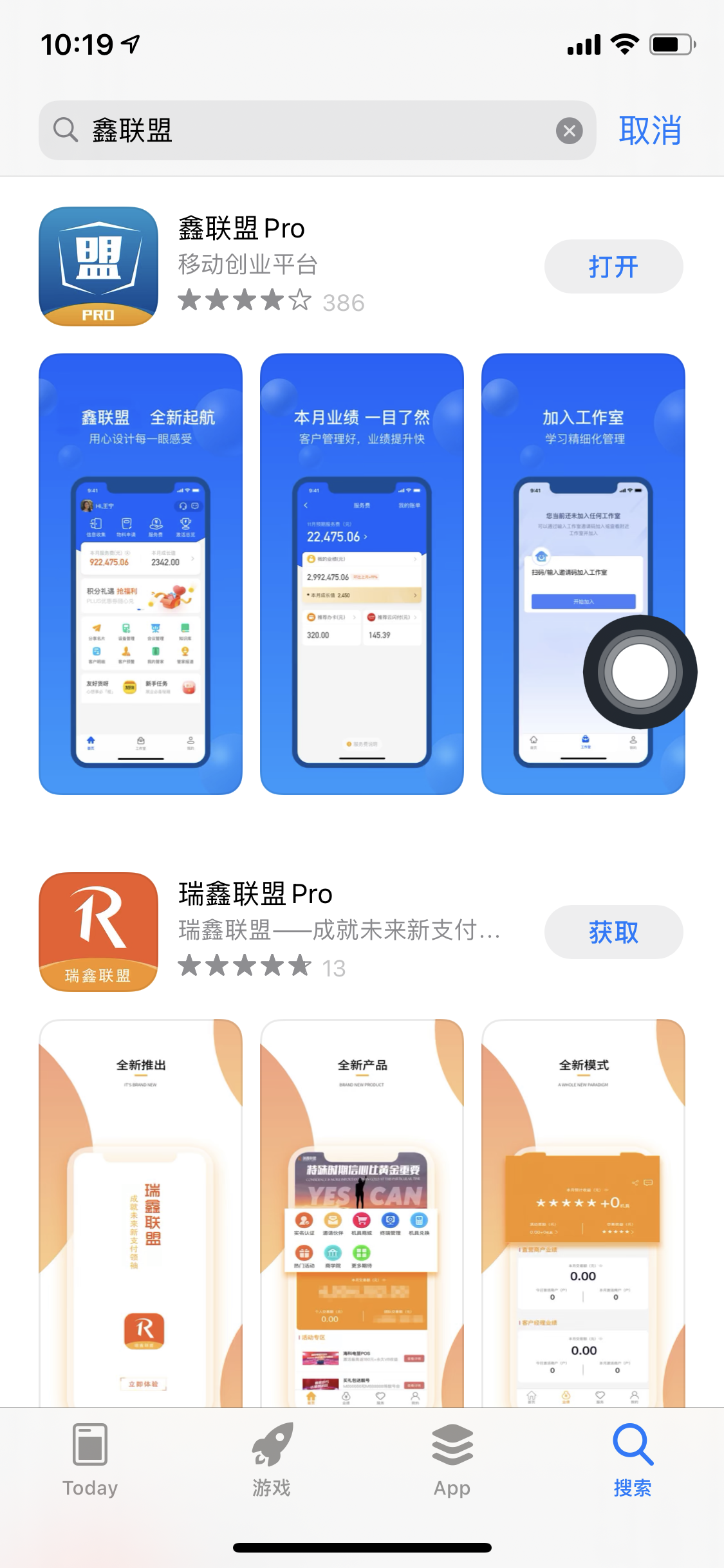 随行付