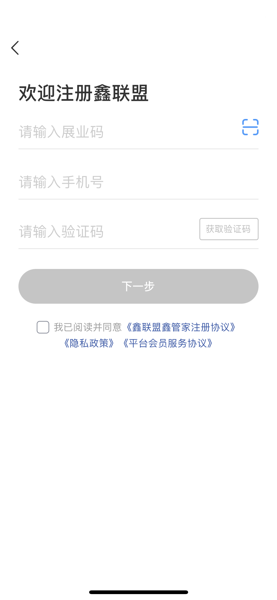 随行付