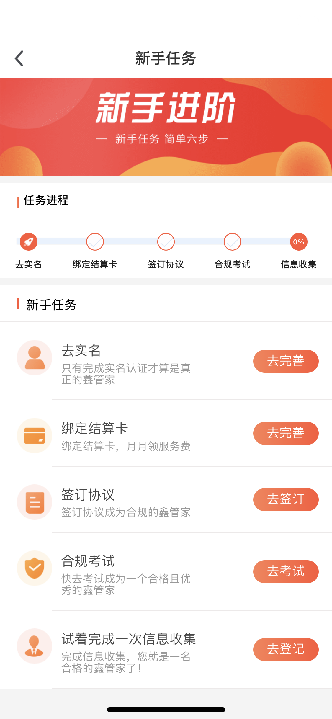 随行付